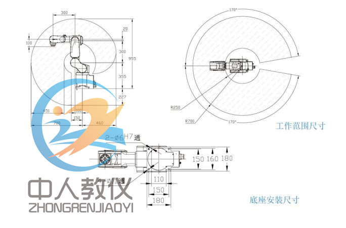 六關節(jié)機器人設計圖