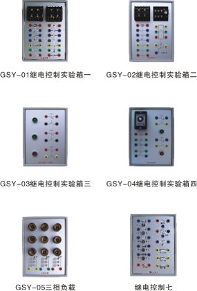 (掛件)高級電工實驗室成套設(shè)備,高級電工實訓(xùn)裝置