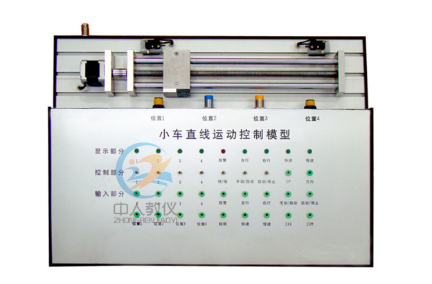 小車直線運動控制系統實物模型,步進電機控制實訓模型