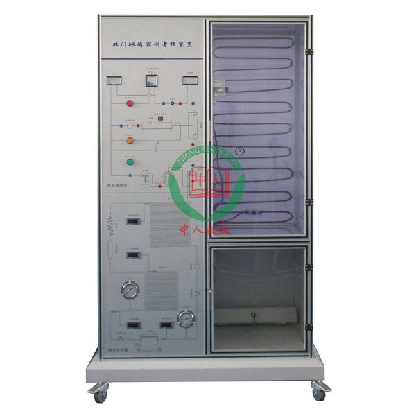ZRLR-SM雙門電冰箱綜合實訓考核裝置