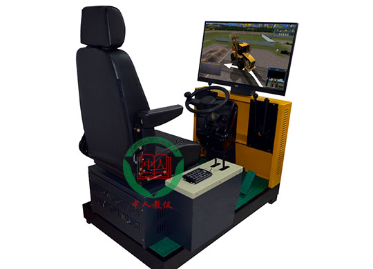 ZRGCMN-ZC裝載機叉車操作模擬器