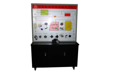 ZRJY-203汽車起動系統設備